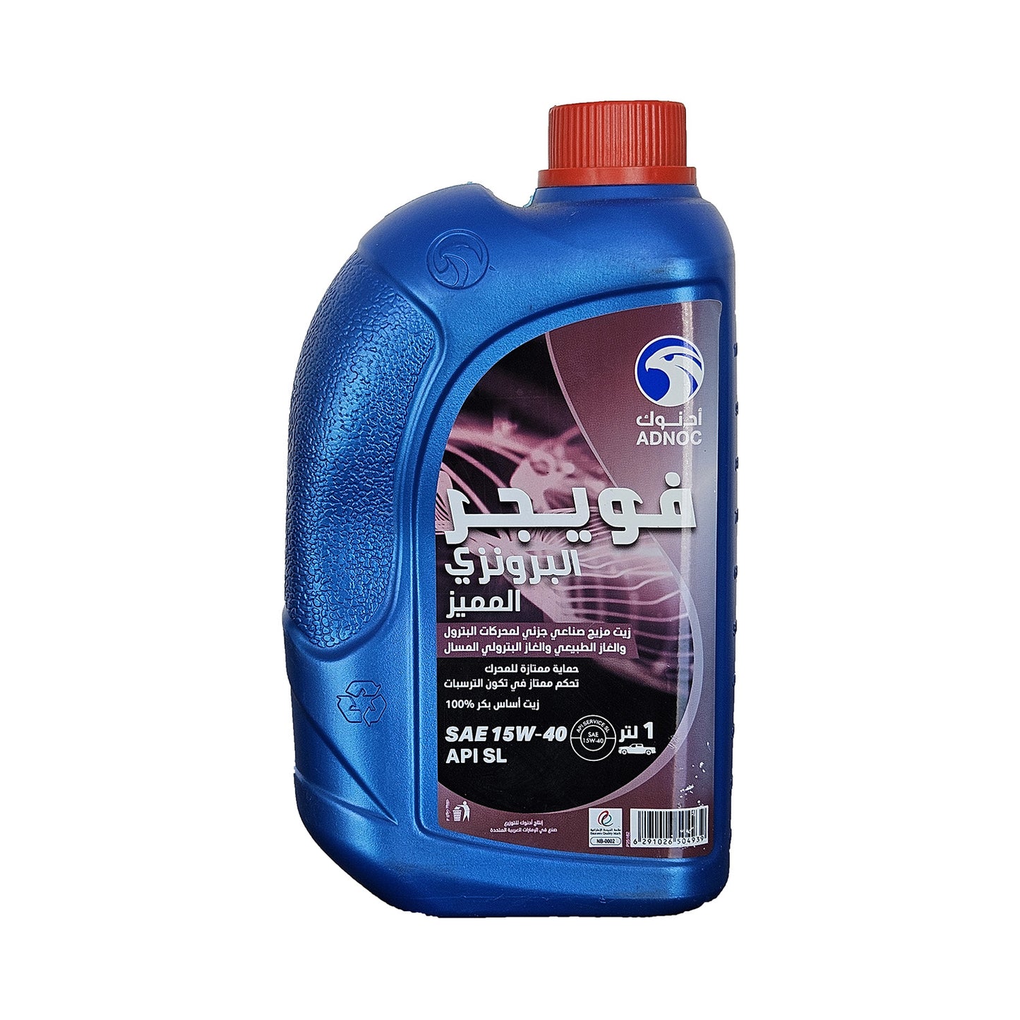 BRONZE SPECIAL 15W40 SL