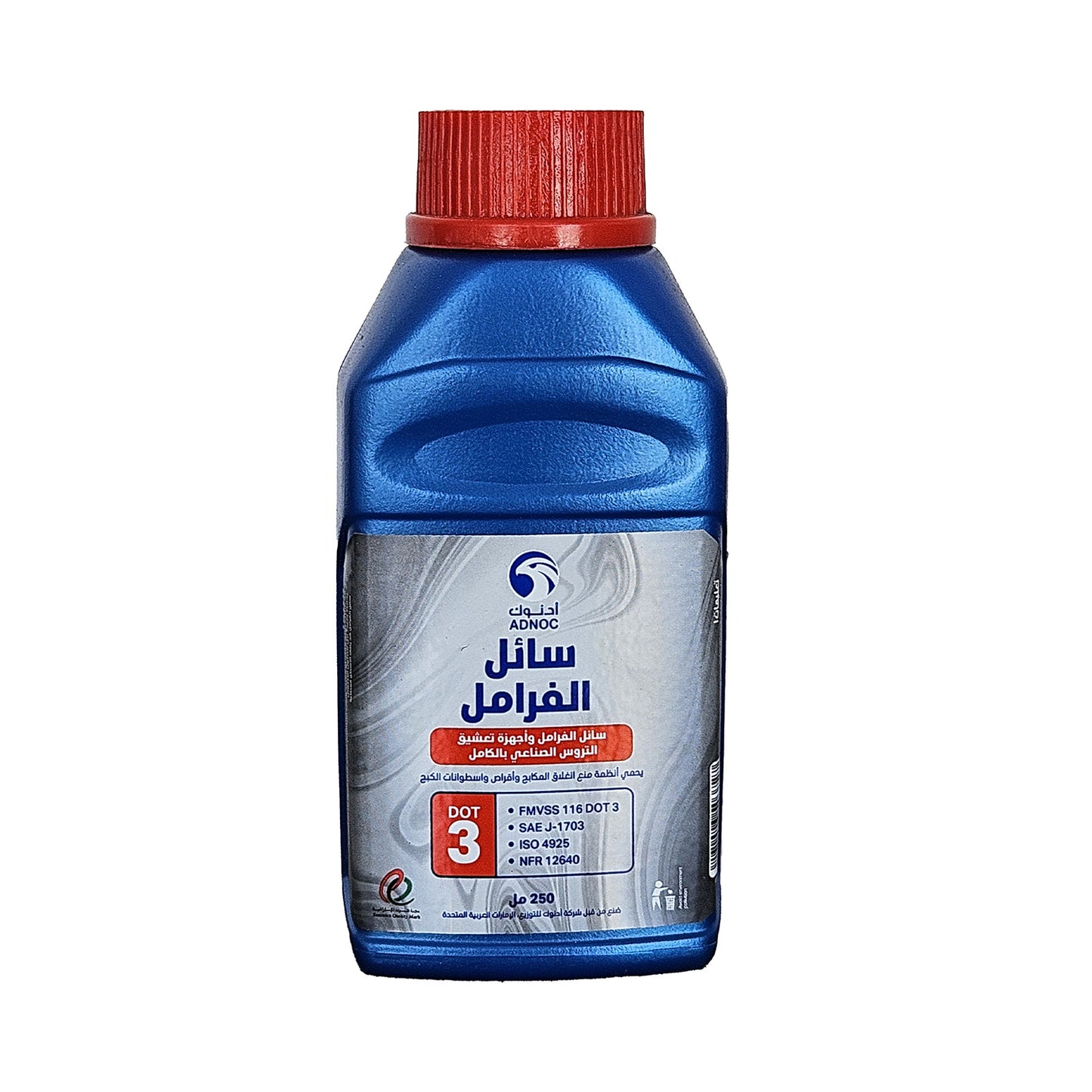 Brake Fluid DOT 3