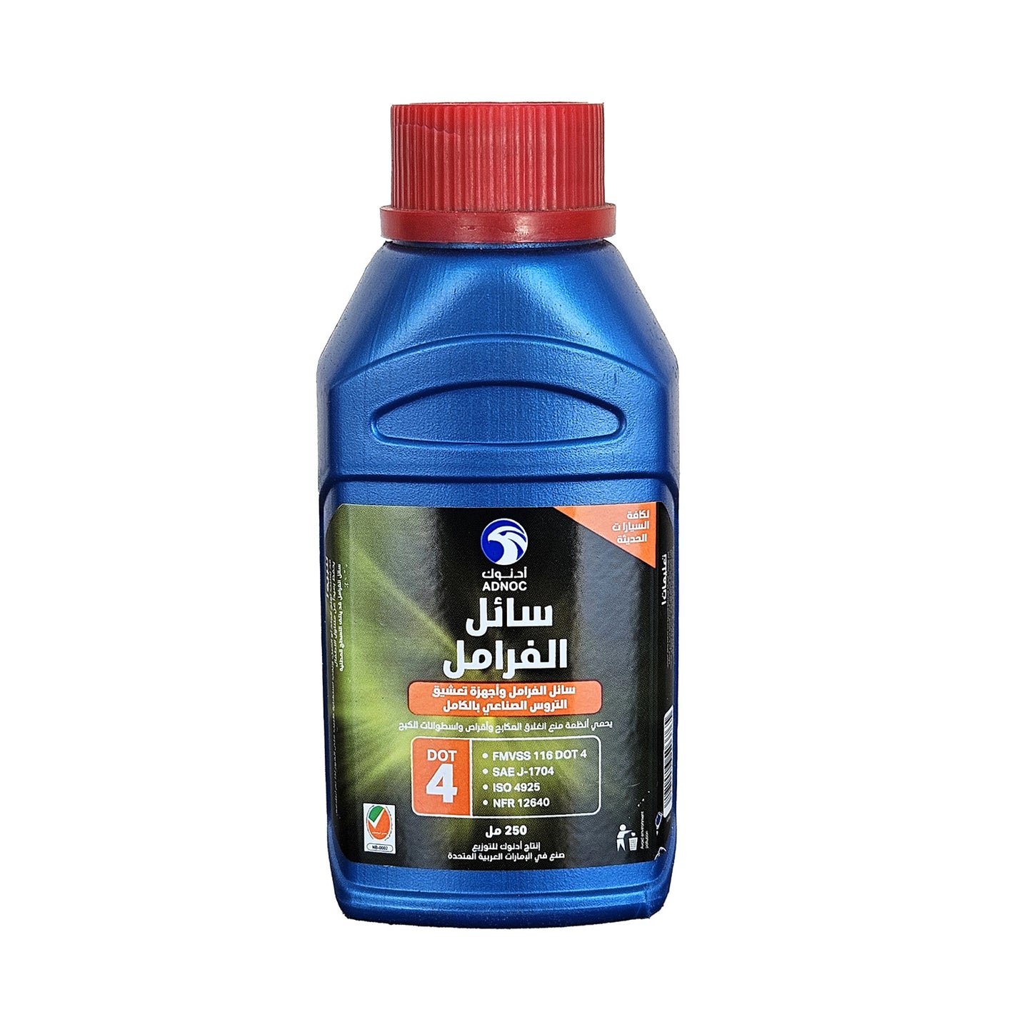 Brake Fluid DOT 4