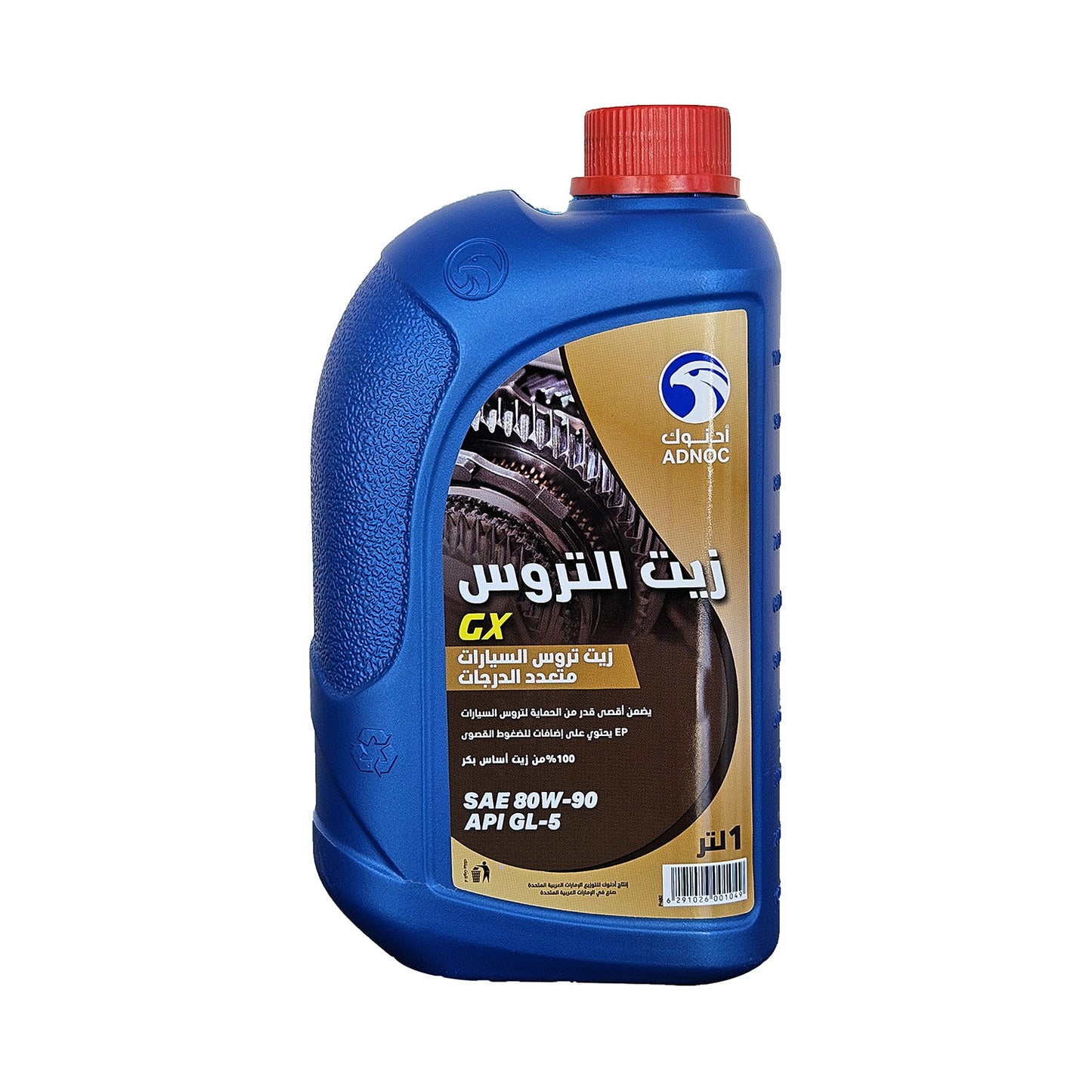 GEAR OIL 80W90 GL-5