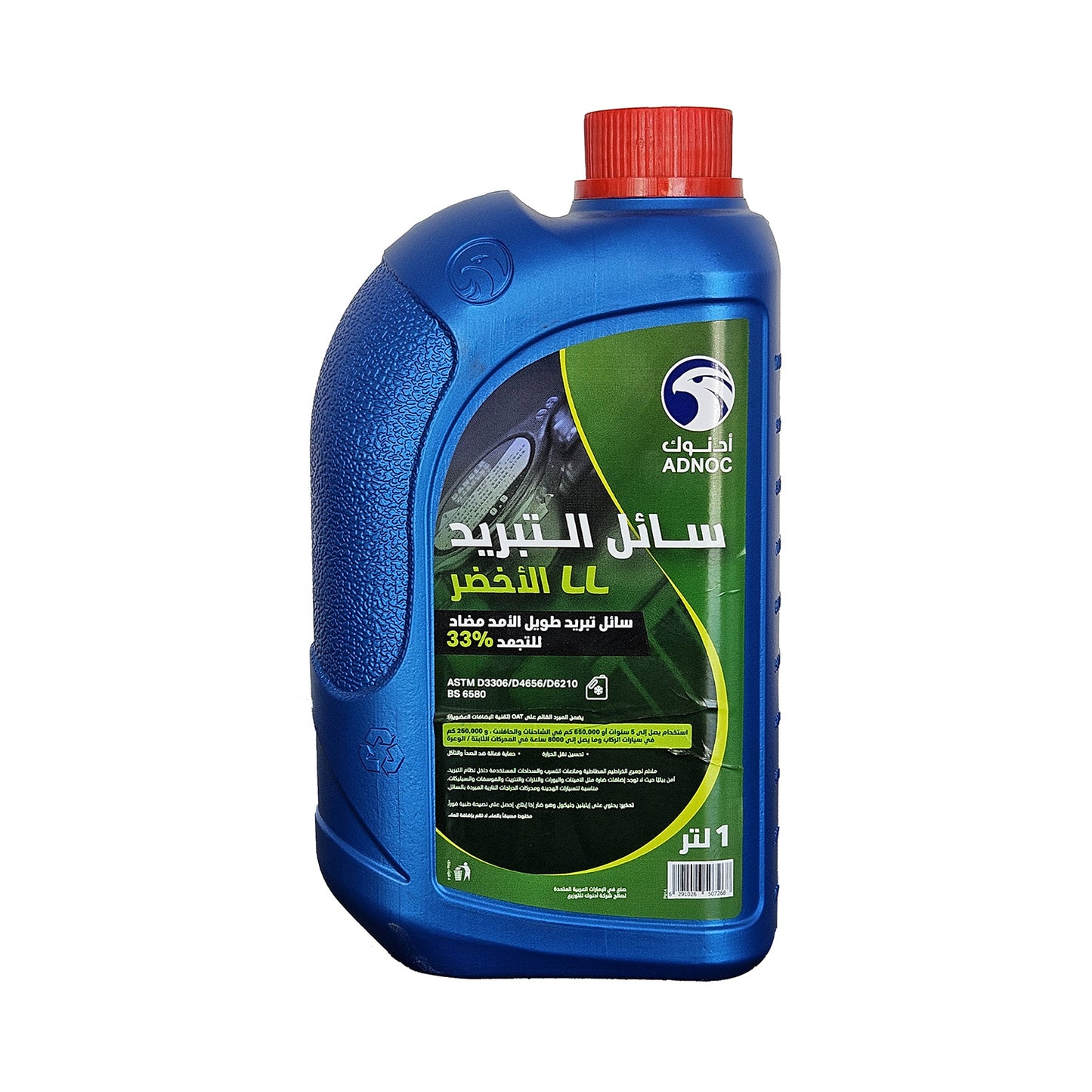 AUTOCOOL LL - GREEN 33%